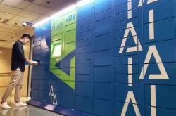 【3分钟科普下】汕头市咨询公司_哔哩哔哩